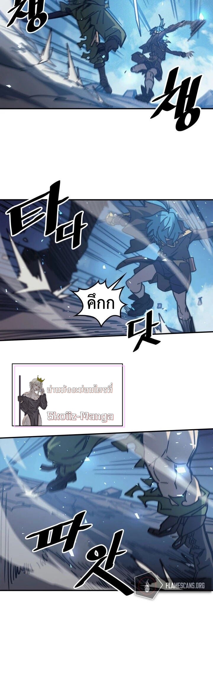 A Returner’s Magic Should Be Special 147 (3)